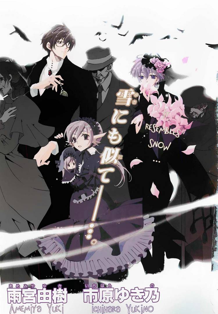 07-Ghost Chapter 54 page 3 - Chapter 54: JOKER