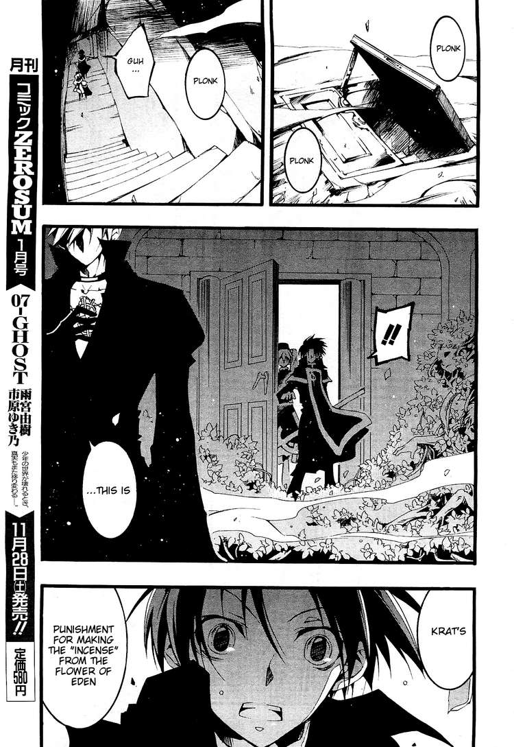 07-Ghost Chapter 54 page 5 - Chapter 54: JOKER