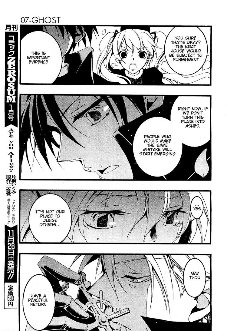 07-Ghost Chapter 54 page 7 - Chapter 54: JOKER