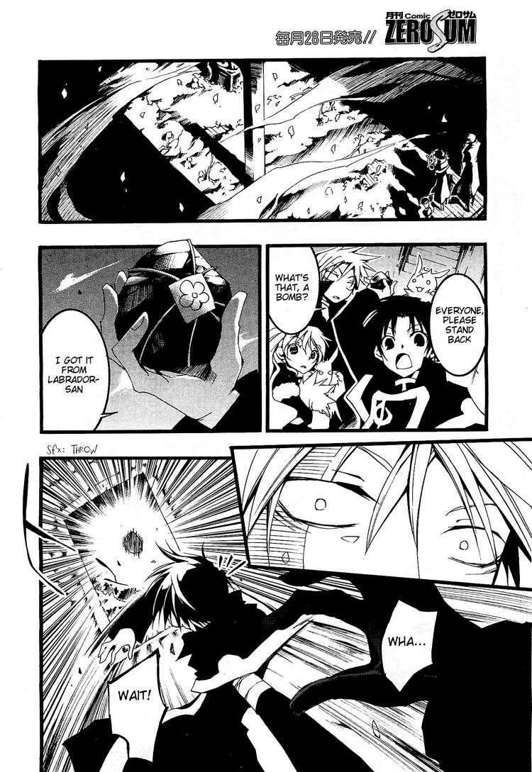 07-Ghost Chapter 54 page 8 - Chapter 54: JOKER