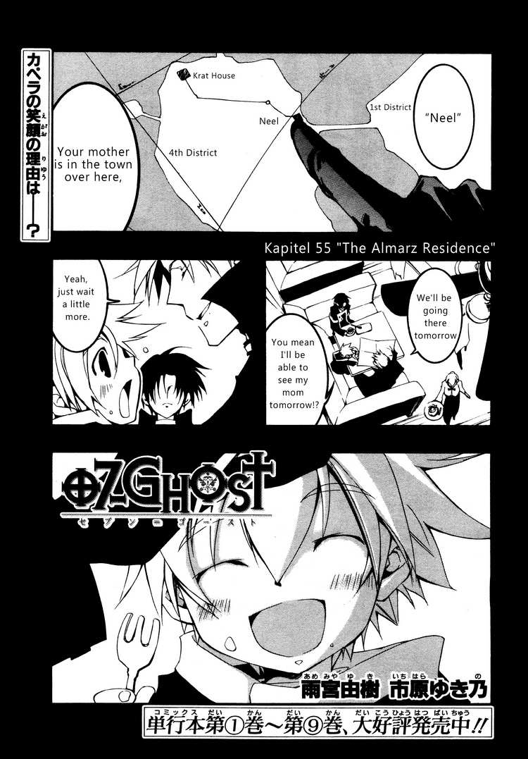 07-Ghost Chapter 55 page 1 - Chapter 55: Almarz Mansion