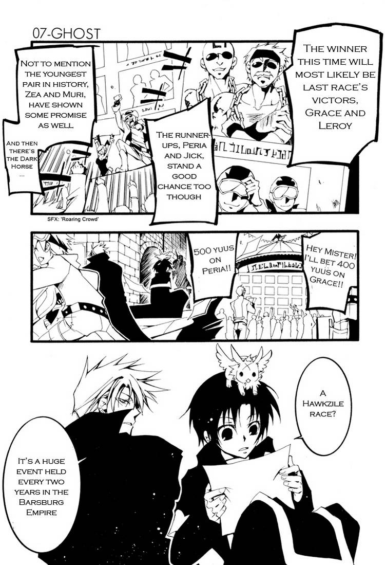 07-Ghost Chapter 58 page 14 - Chapter 58: Doubt