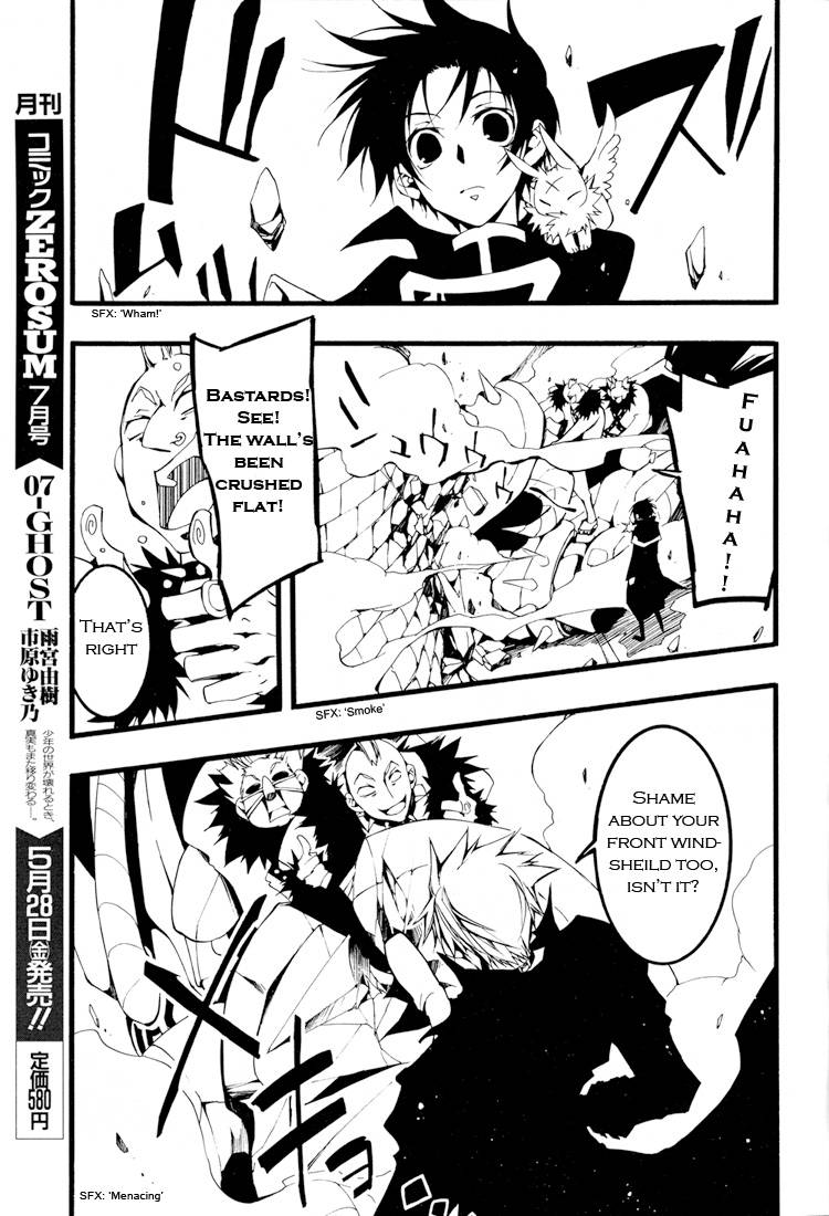 07-Ghost Chapter 58 page 19 - Chapter 58: Doubt