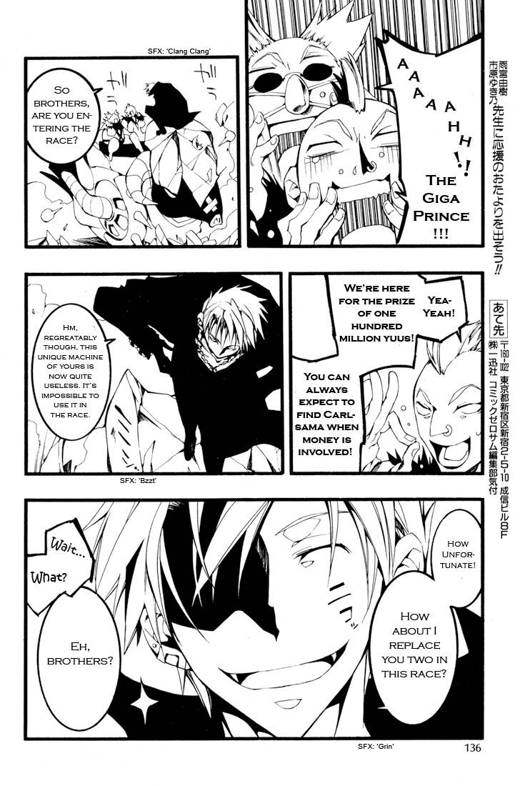 07-Ghost Chapter 58 page 20 - Chapter 58: Doubt