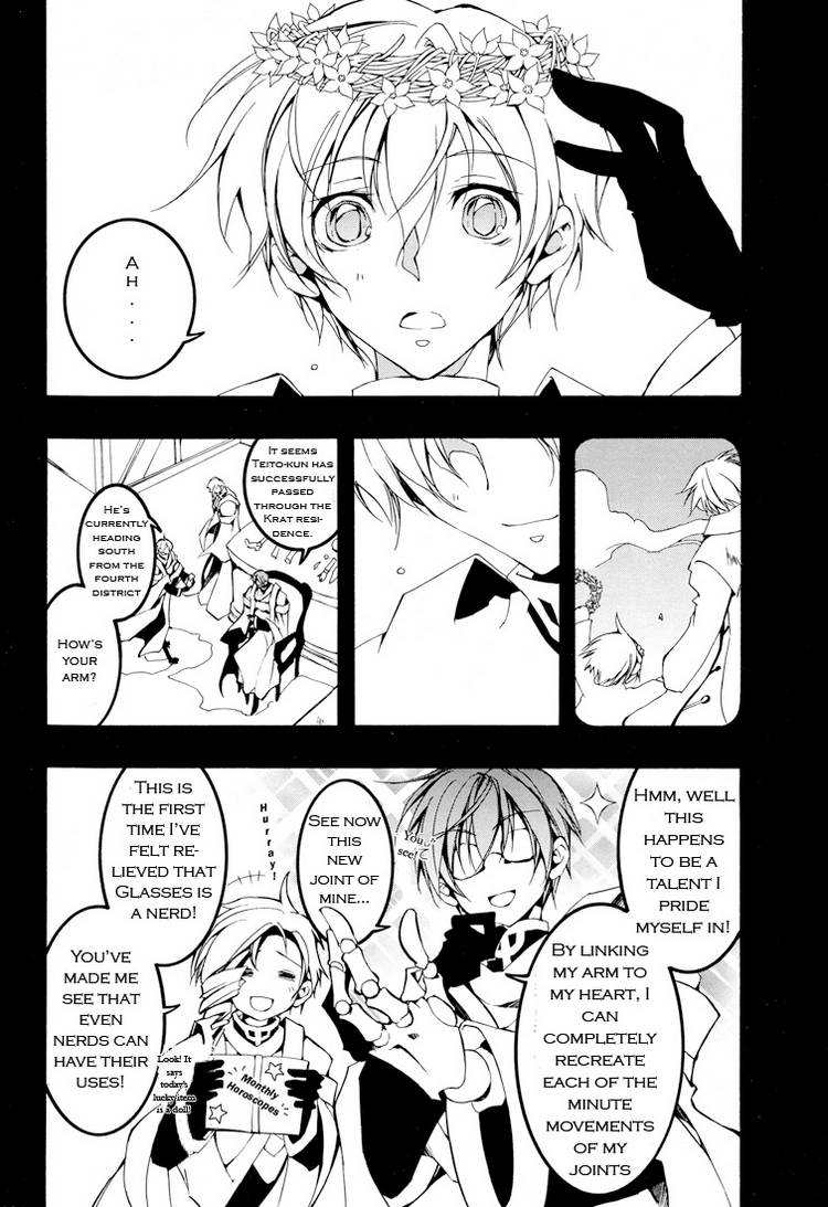 07-Ghost Chapter 58 page 4 - Chapter 58: Doubt