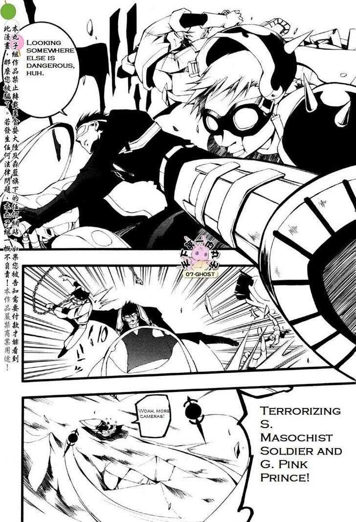 07-Ghost Chapter 59 page 16 - Chapter 59: Hawkzile Race
