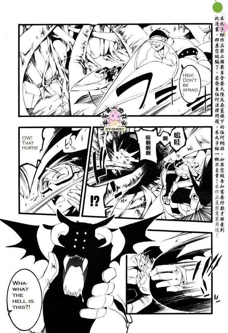 07-Ghost Chapter 59 page 18 - Chapter 59: Hawkzile Race
