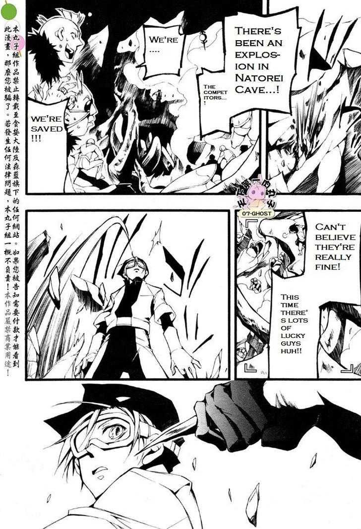 07-Ghost Chapter 59 page 23 - Chapter 59: Hawkzile Race
