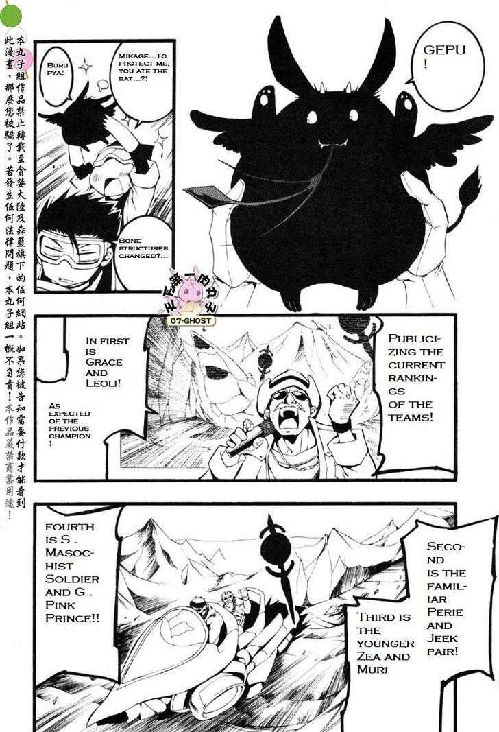 07-Ghost Chapter 59 page 25 - Chapter 59: Hawkzile Race
