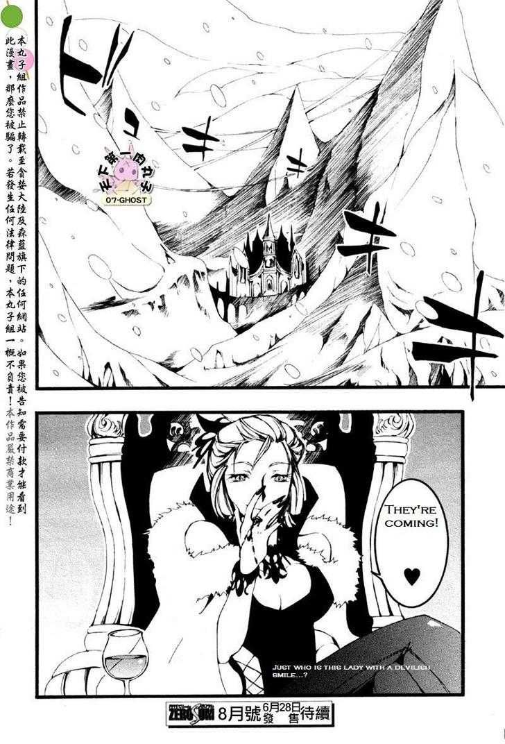 07-Ghost Chapter 59 page 27 - Chapter 59: Hawkzile Race