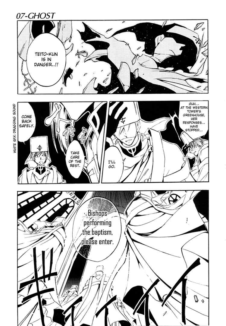 07-Ghost Chapter 6 page 1 - Chapter 6: Awakening