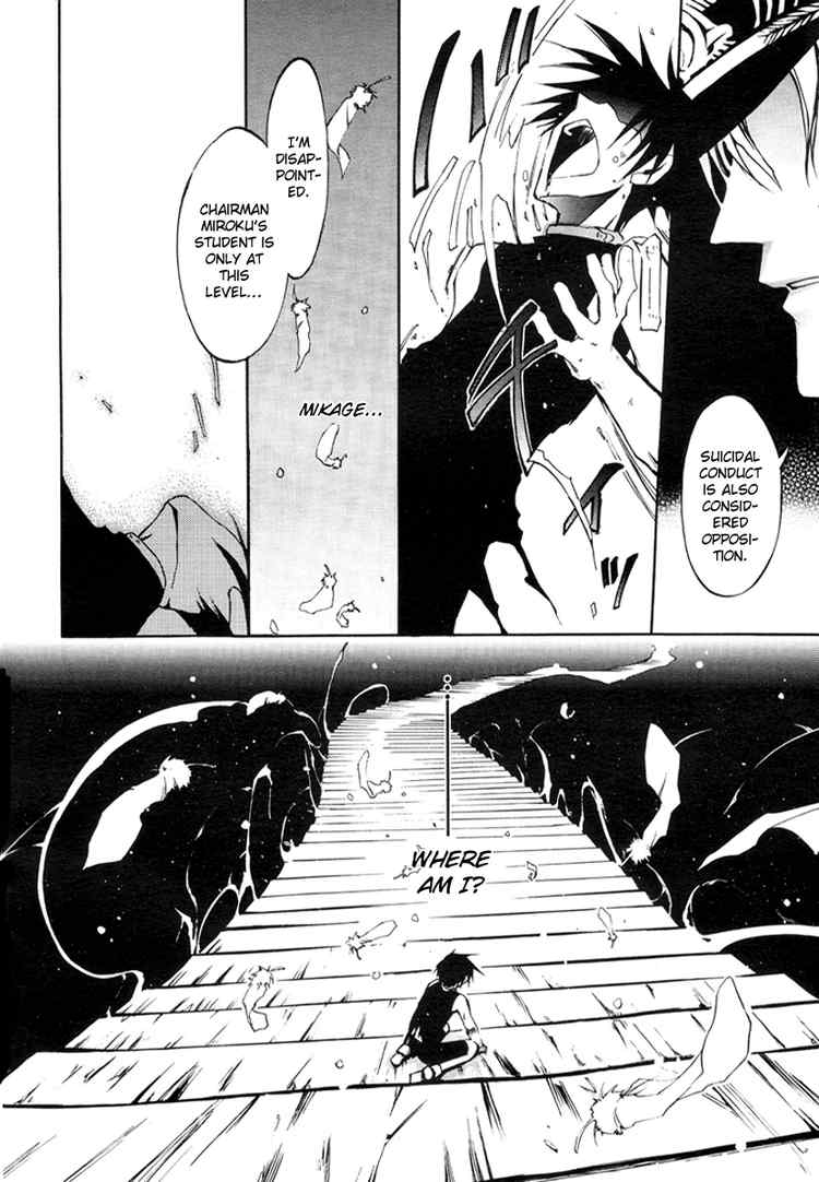 07-Ghost Chapter 6 page 19 - Chapter 6: Awakening