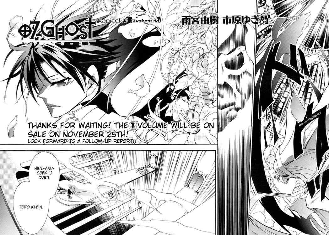 07-Ghost Chapter 6 page 2 - Chapter 6: Awakening