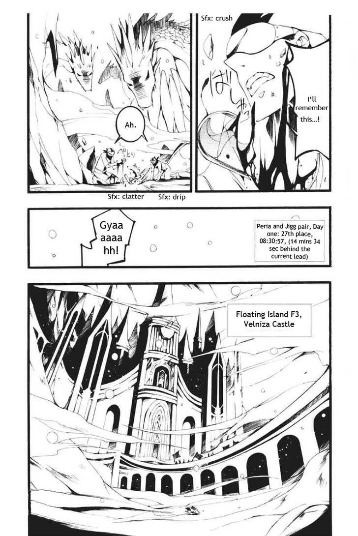07-Ghost Chapter 60 page 13 - Chapter 60: Predator