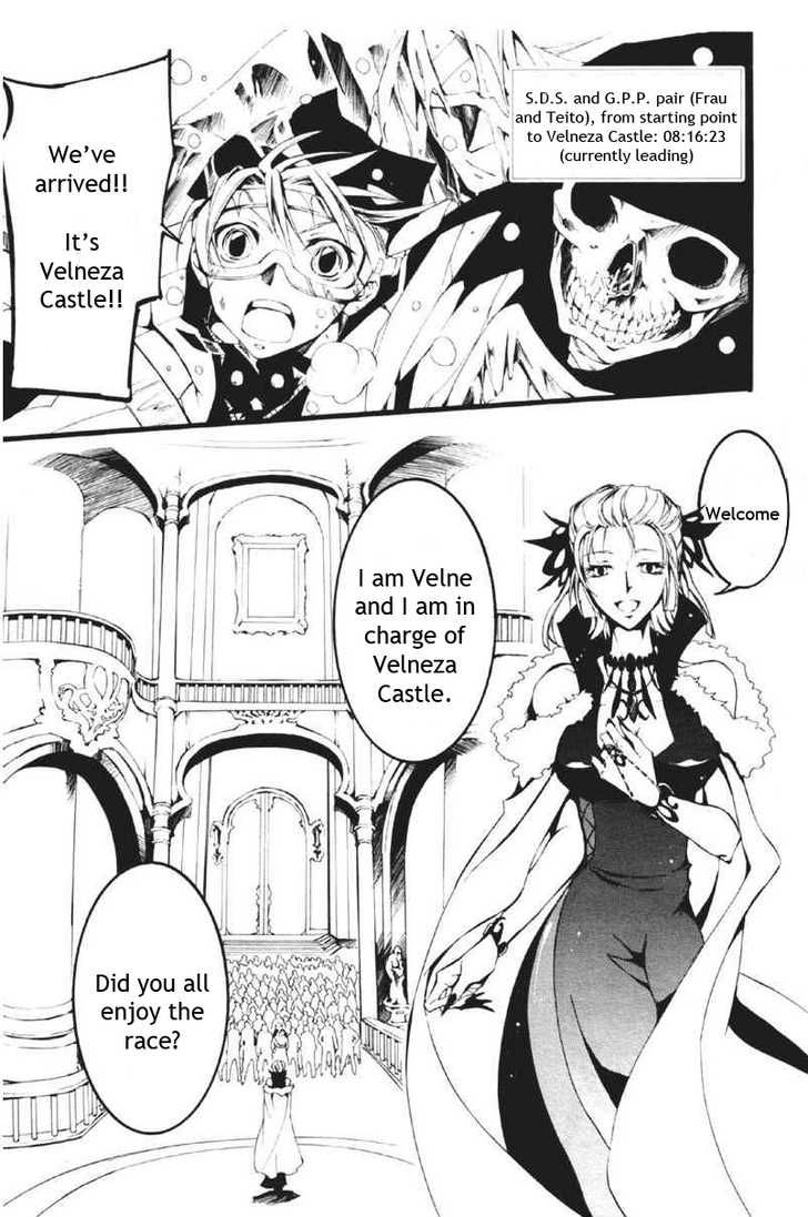 07-Ghost Chapter 60 page 14 - Chapter 60: Predator