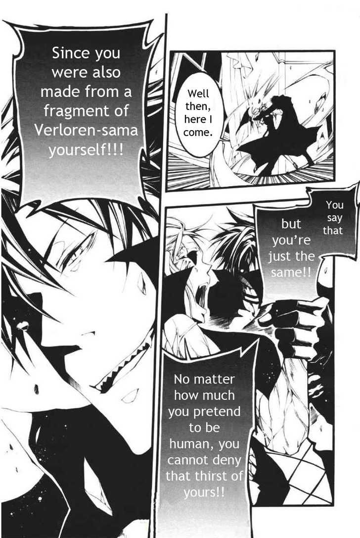 07-Ghost Chapter 60 page 30 - Chapter 60: Predator