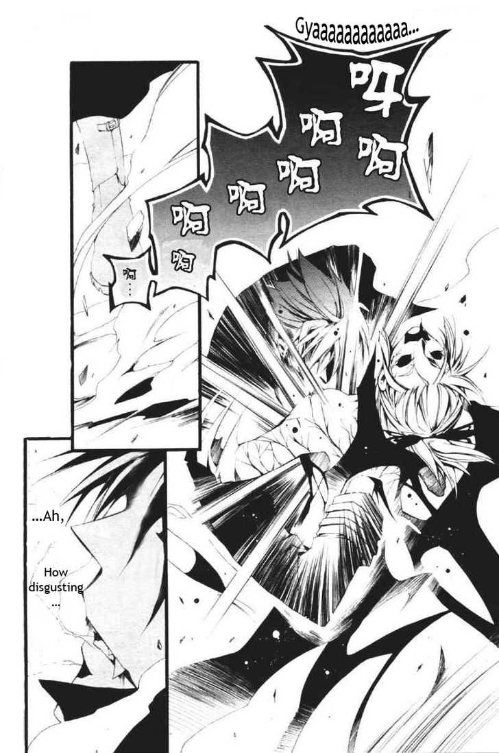 07-Ghost Chapter 60 page 31 - Chapter 60: Predator