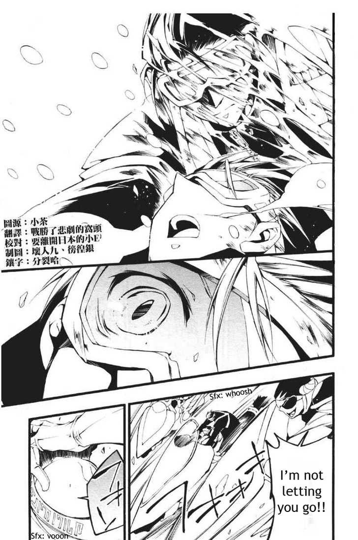 07-Ghost Chapter 60 page 6 - Chapter 60: Predator
