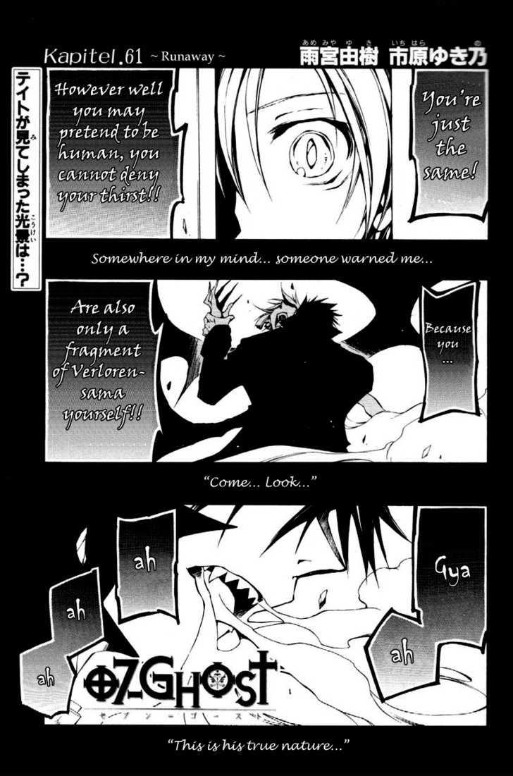 07-Ghost Chapter 61 page 1 - Chapter 61: Runaway