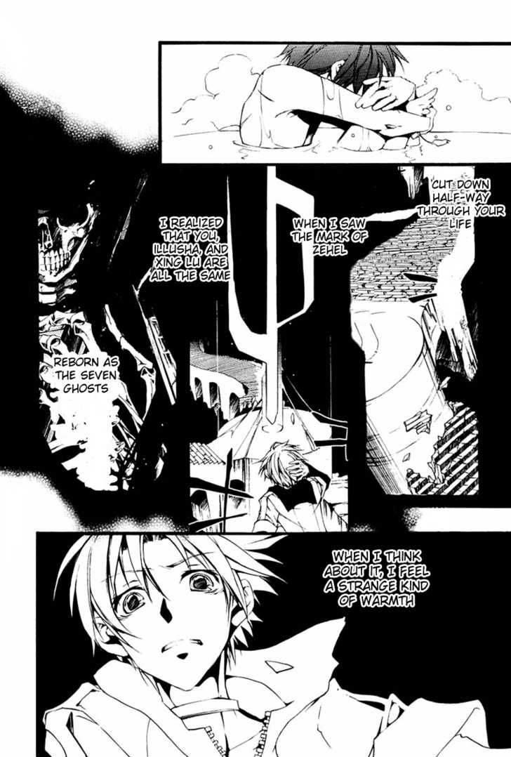07-Ghost Chapter 62 page 21 - Chapter 62: 50/50