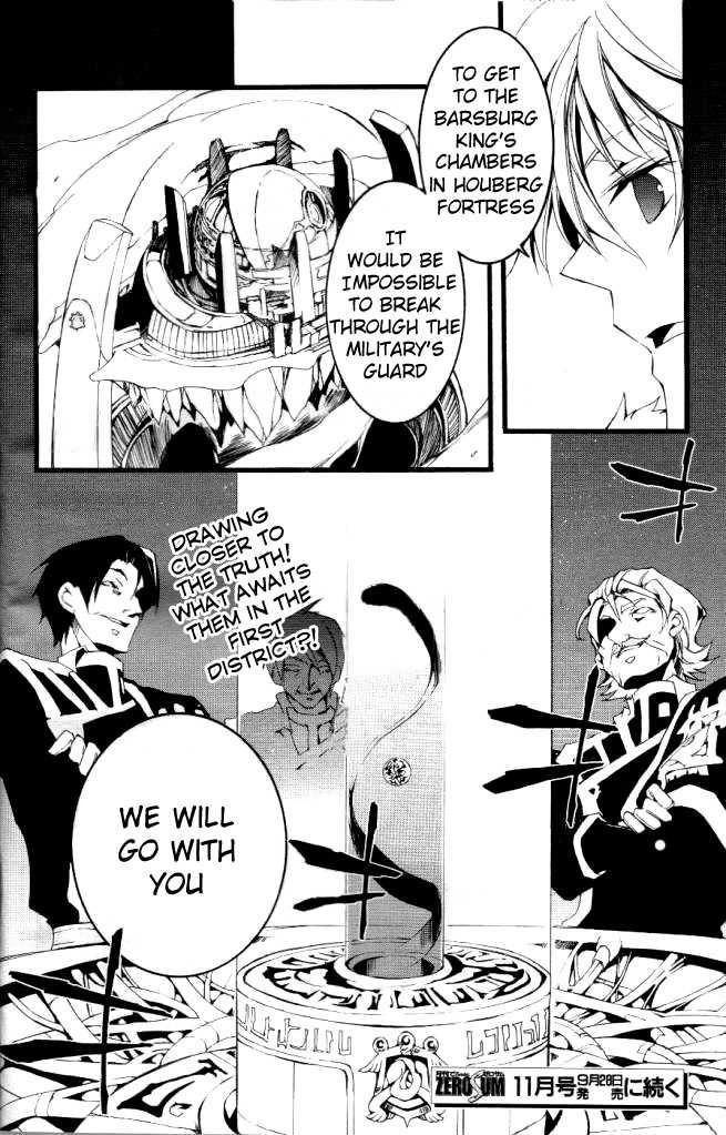07-Ghost Chapter 62 page 27 - Chapter 62: 50/50