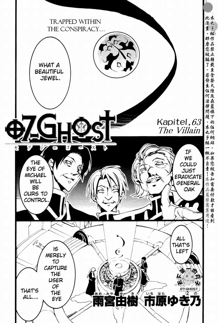 07-Ghost Chapter 63 page 1 - Chapter 63: The Villain