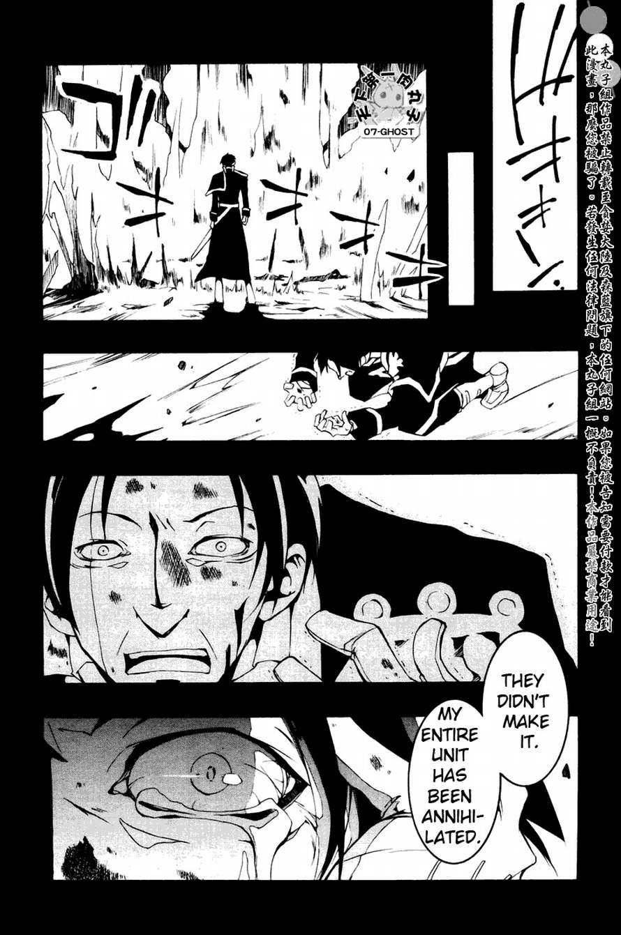 07-Ghost Chapter 63 page 10 - Chapter 63: The Villain
