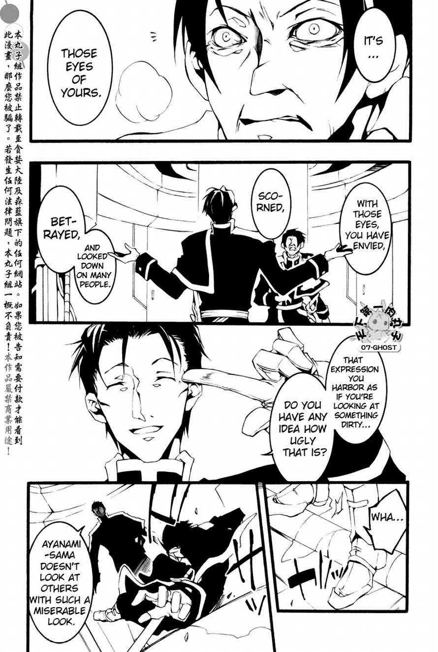 07-Ghost Chapter 63 page 12 - Chapter 63: The Villain