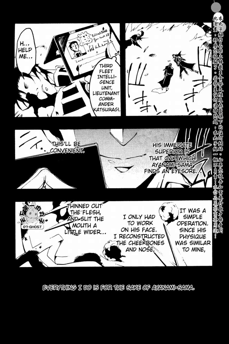 07-Ghost Chapter 63 page 15 - Chapter 63: The Villain