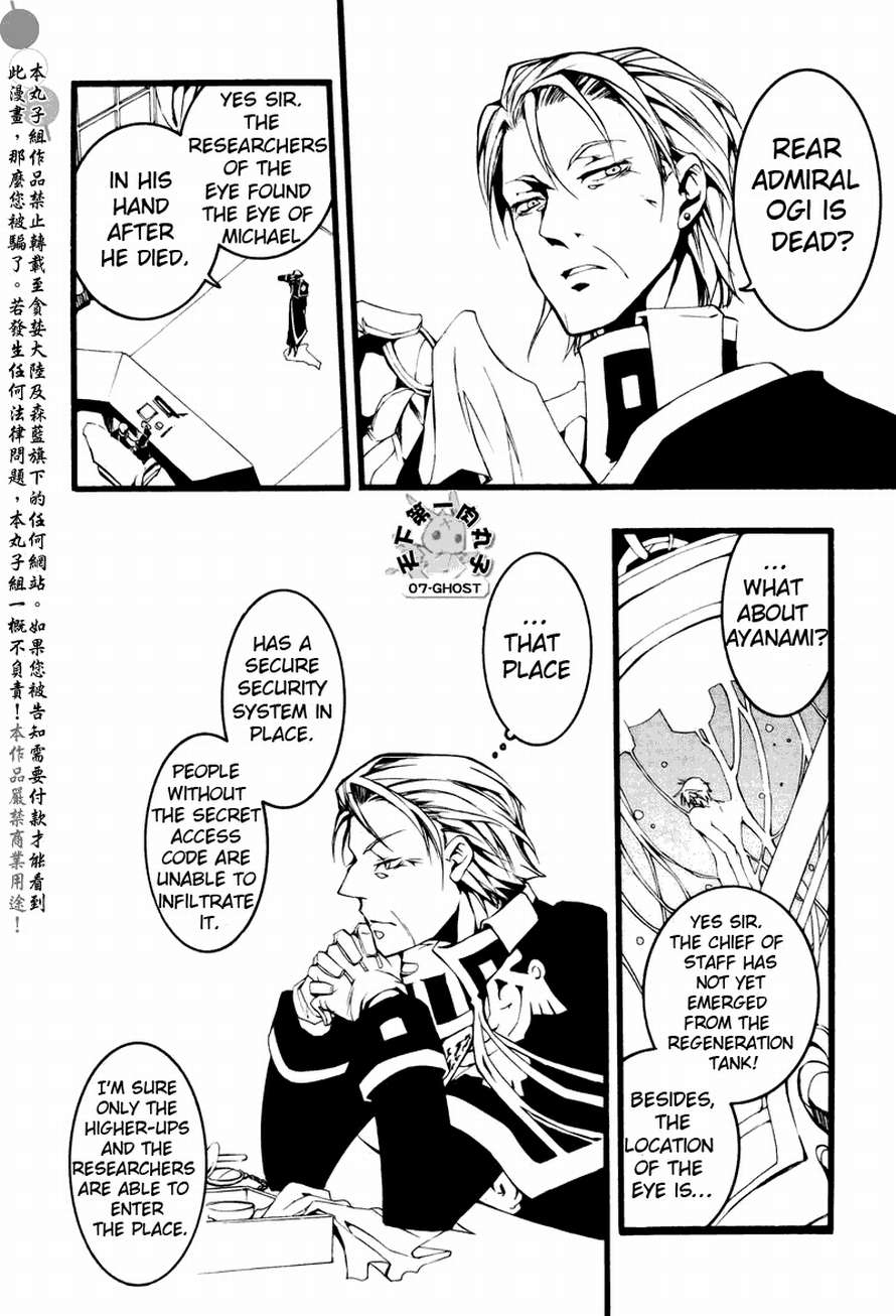 07-Ghost Chapter 63 page 16 - Chapter 63: The Villain