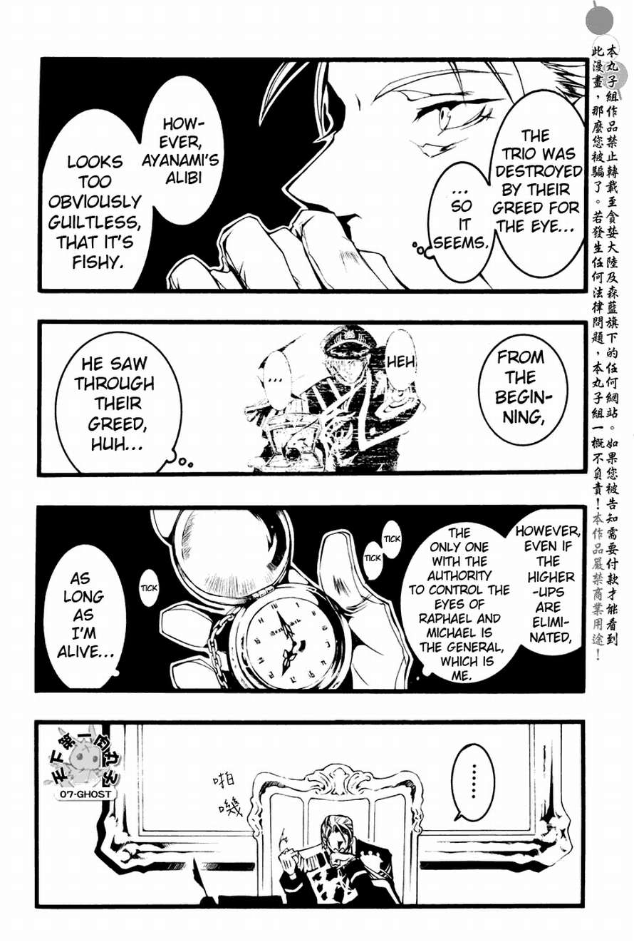 07-Ghost Chapter 63 page 17 - Chapter 63: The Villain