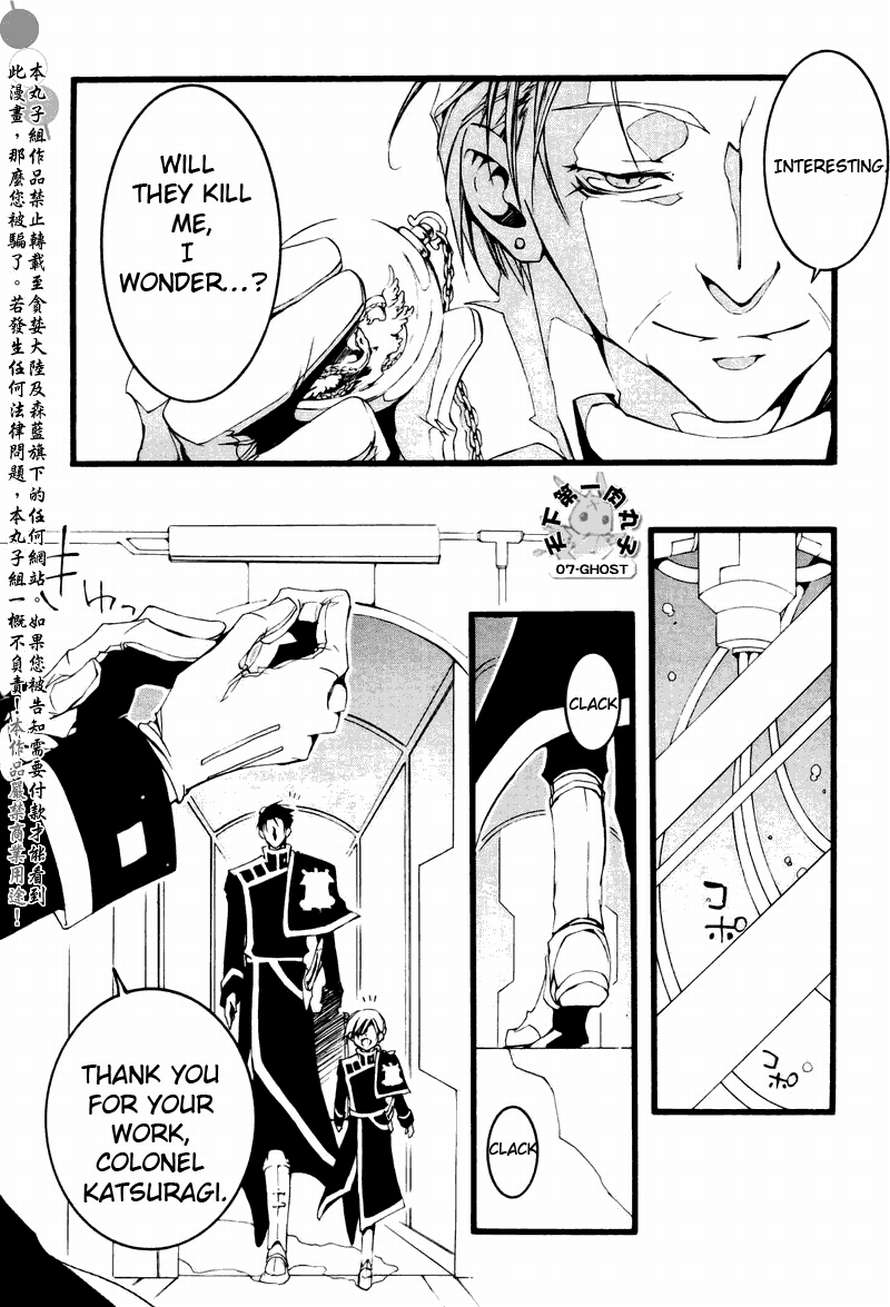 07-Ghost Chapter 63 page 18 - Chapter 63: The Villain