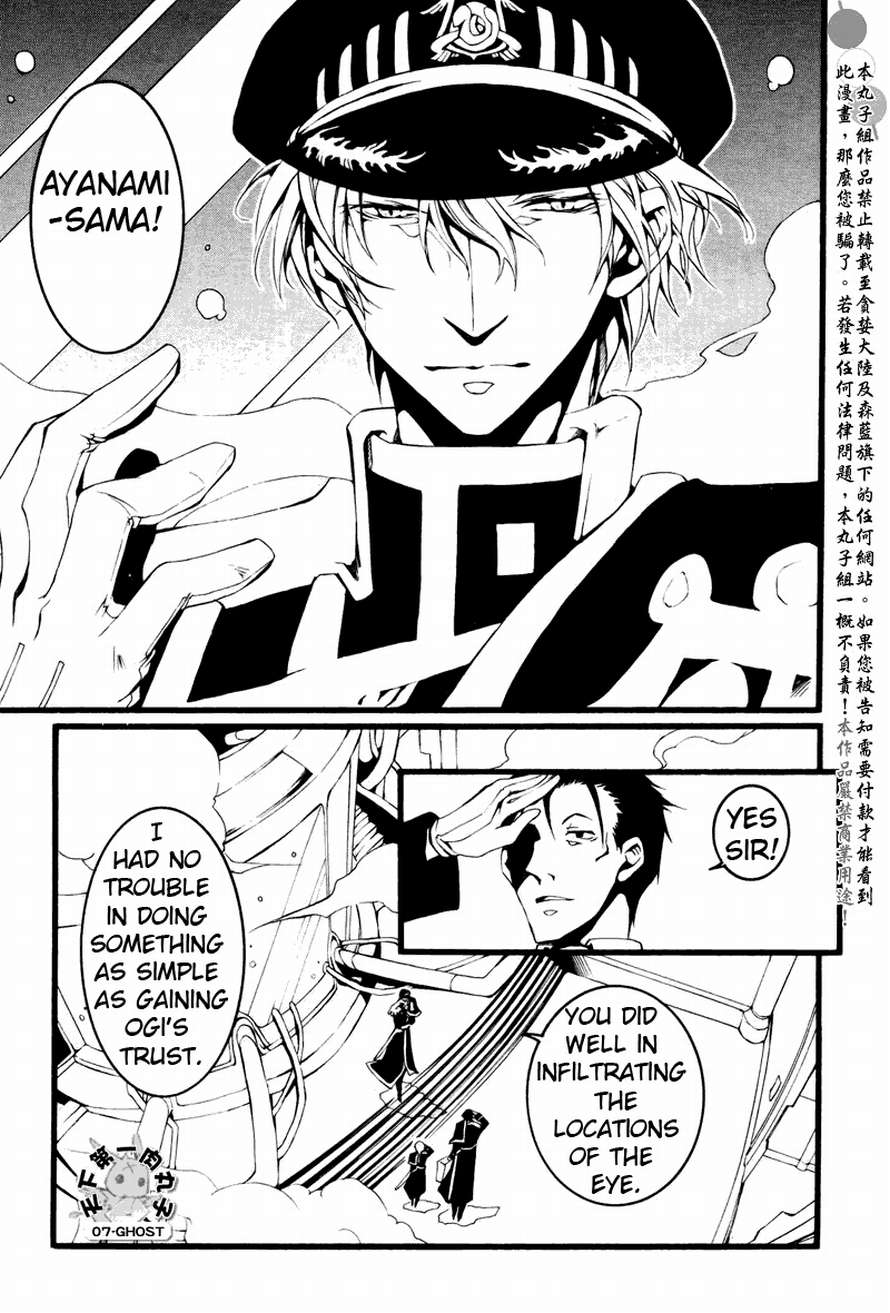 07-Ghost Chapter 63 page 19 - Chapter 63: The Villain