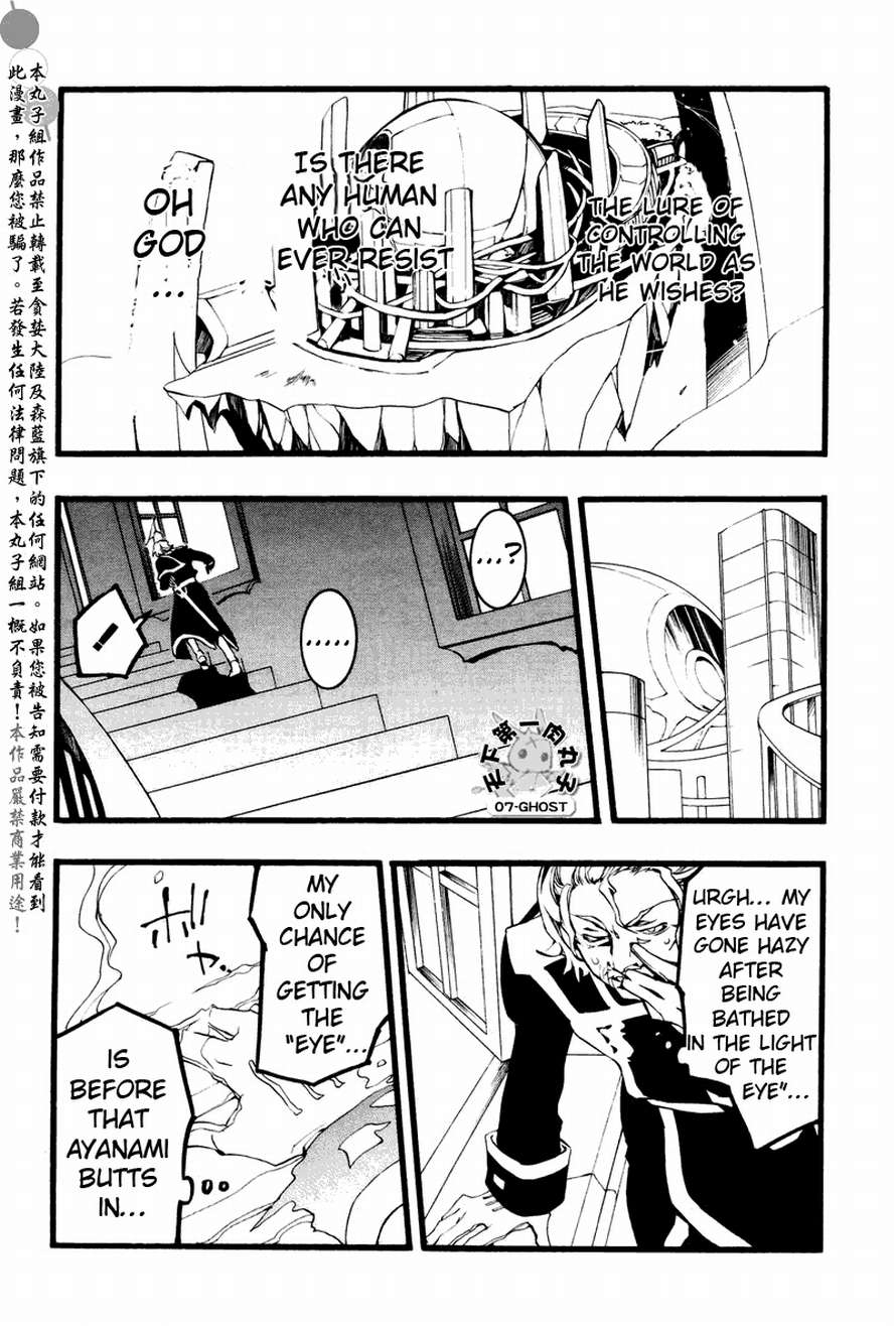 07-Ghost Chapter 63 page 2 - Chapter 63: The Villain