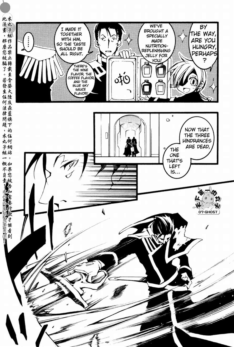 07-Ghost Chapter 63 page 20 - Chapter 63: The Villain