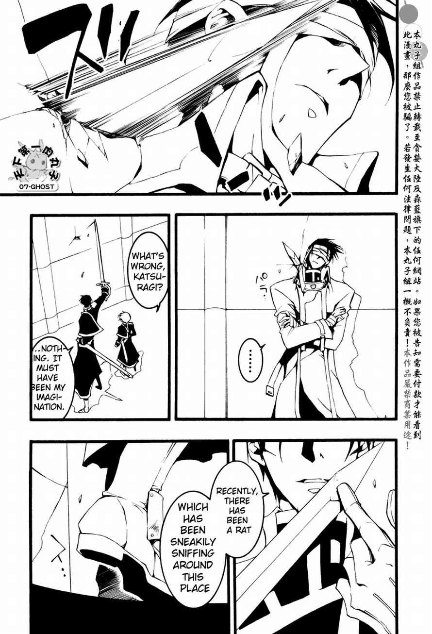 07-Ghost Chapter 63 page 21 - Chapter 63: The Villain
