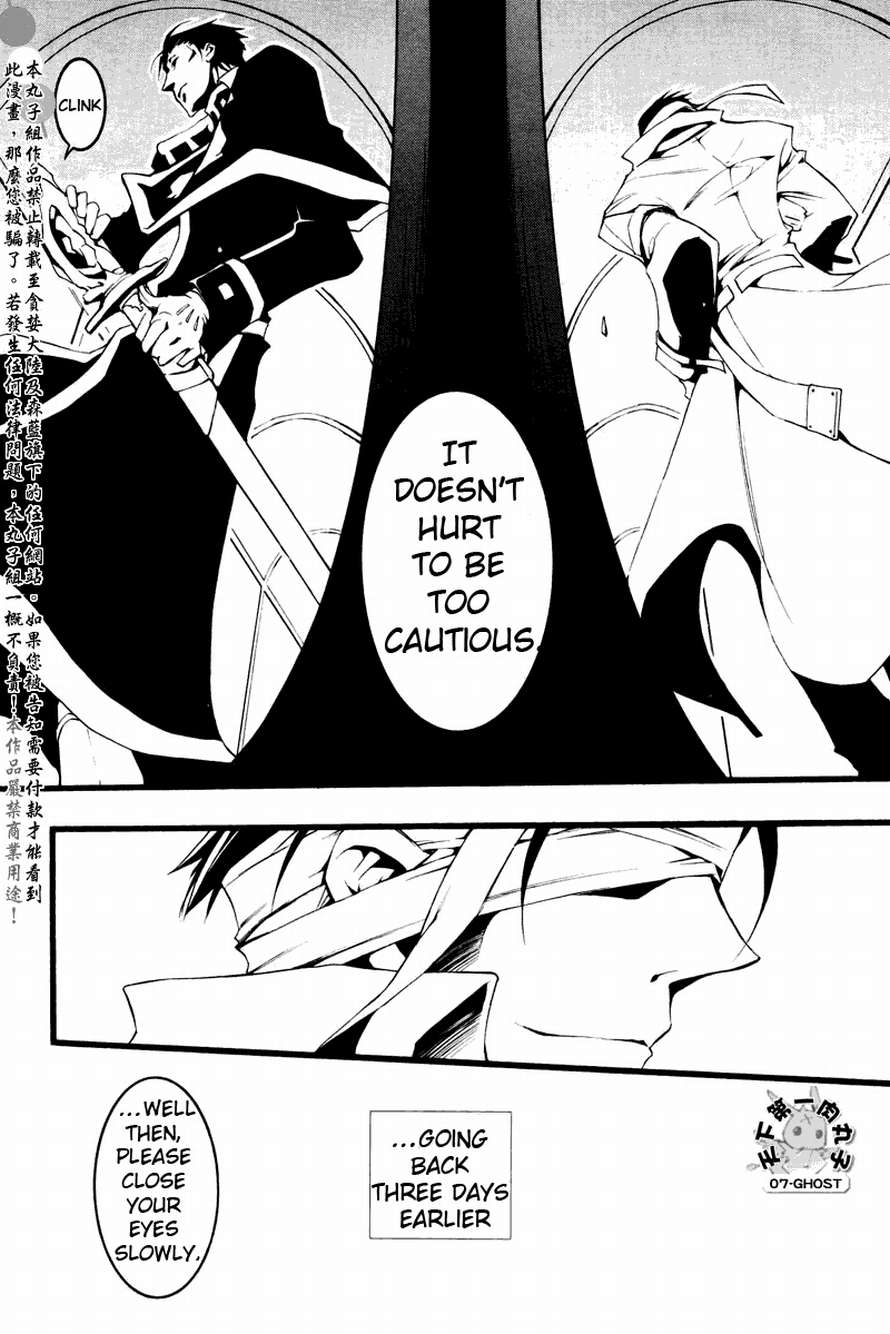 07-Ghost Chapter 63 page 22 - Chapter 63: The Villain