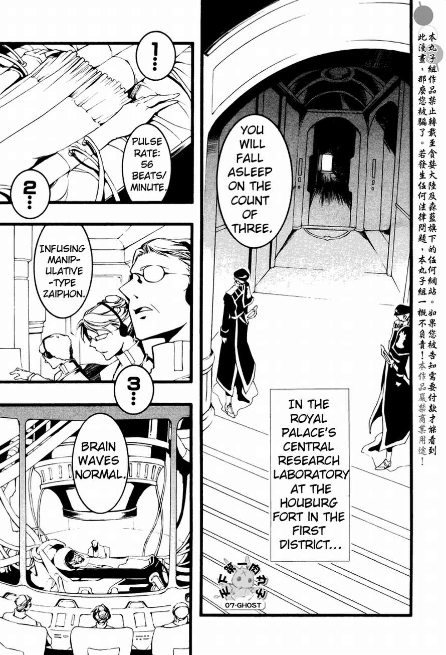 07-Ghost Chapter 63 page 23 - Chapter 63: The Villain