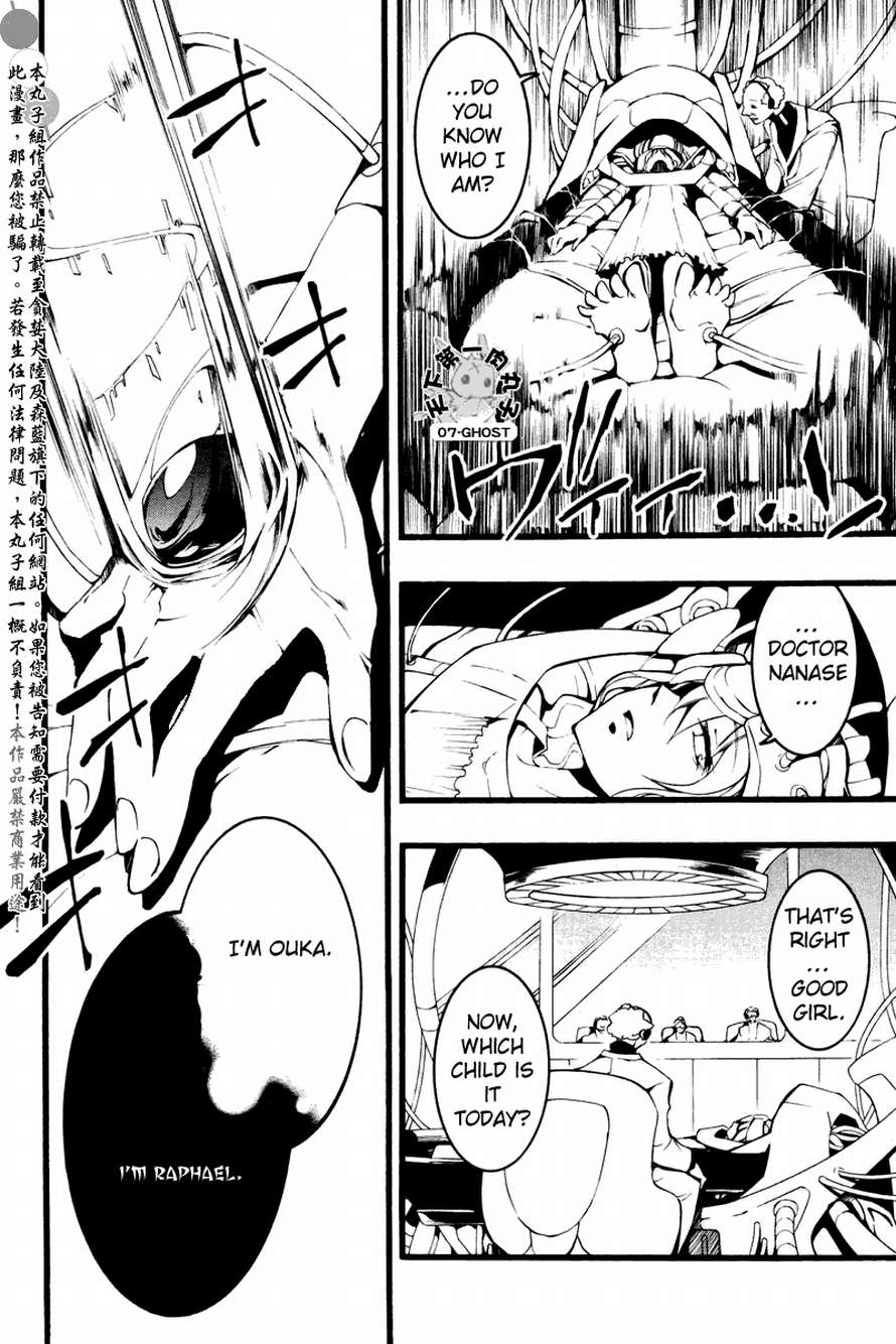 07-Ghost Chapter 63 page 25 - Chapter 63: The Villain