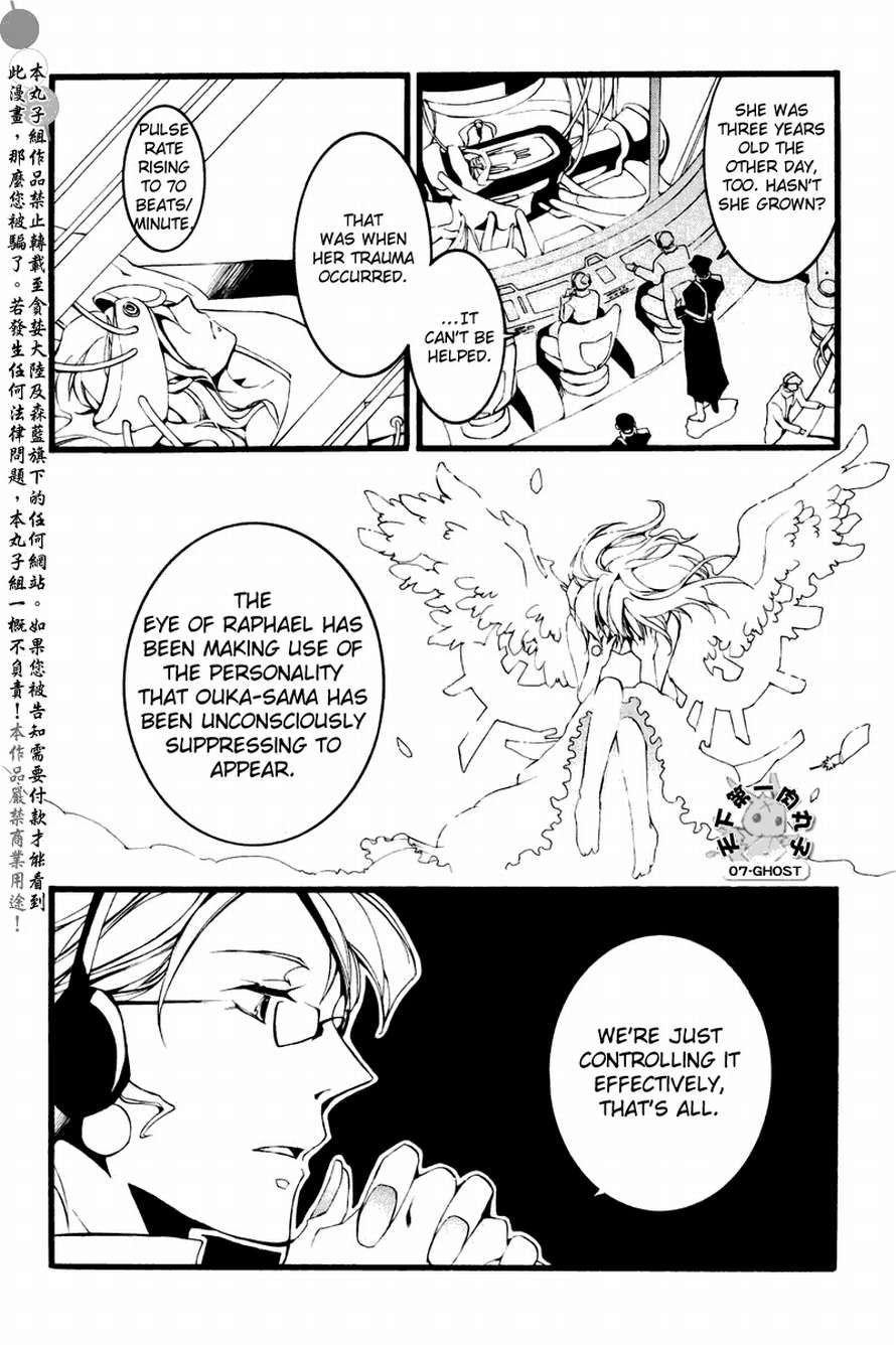 07-Ghost Chapter 63 page 27 - Chapter 63: The Villain