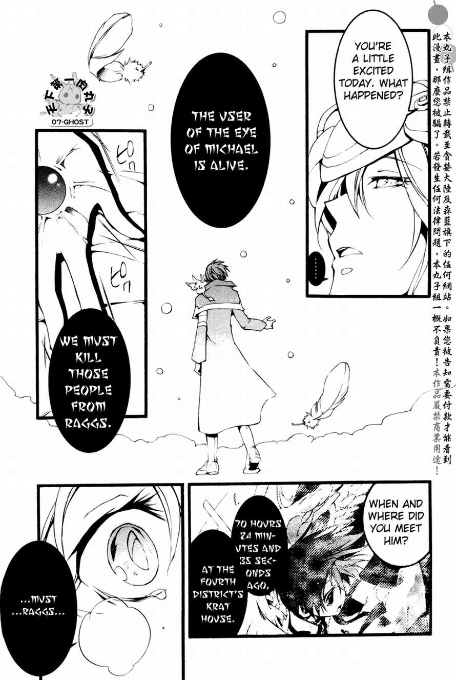 07-Ghost Chapter 63 page 28 - Chapter 63: The Villain