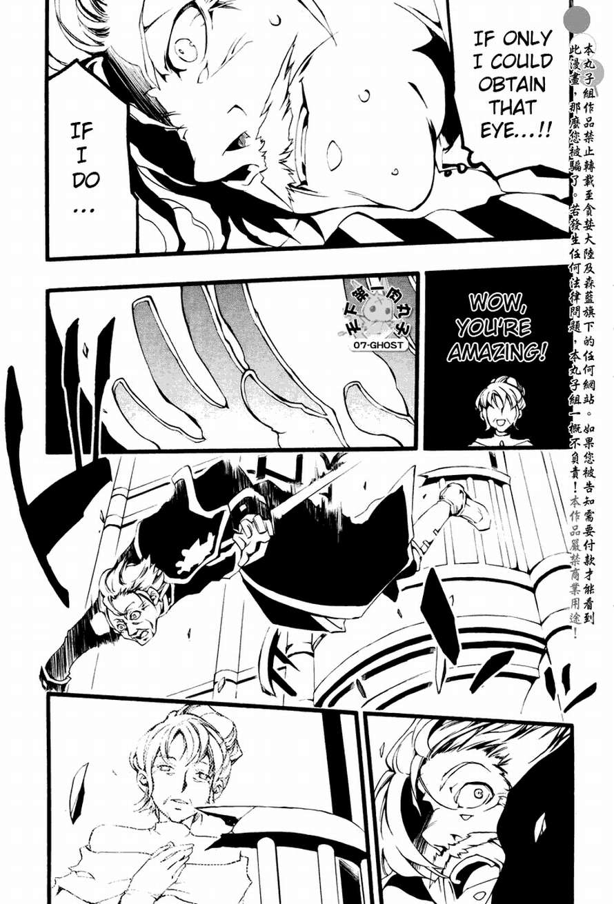 07-Ghost Chapter 63 page 3 - Chapter 63: The Villain