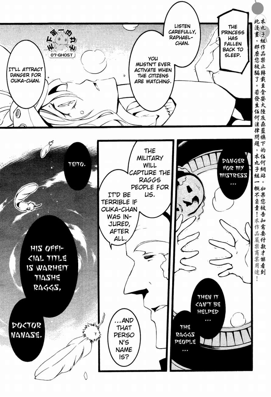 07-Ghost Chapter 63 page 30 - Chapter 63: The Villain