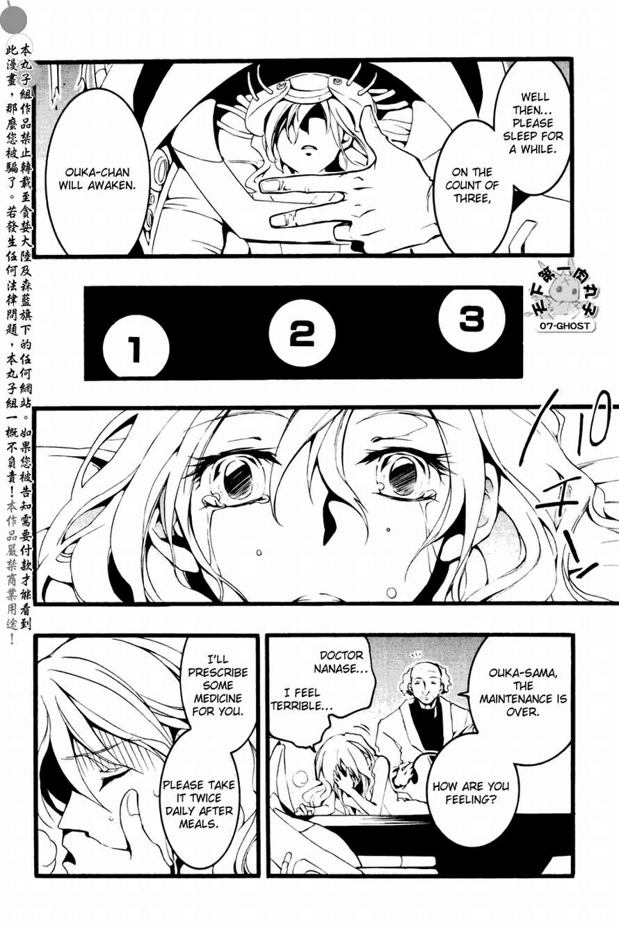 07-Ghost Chapter 63 page 31 - Chapter 63: The Villain