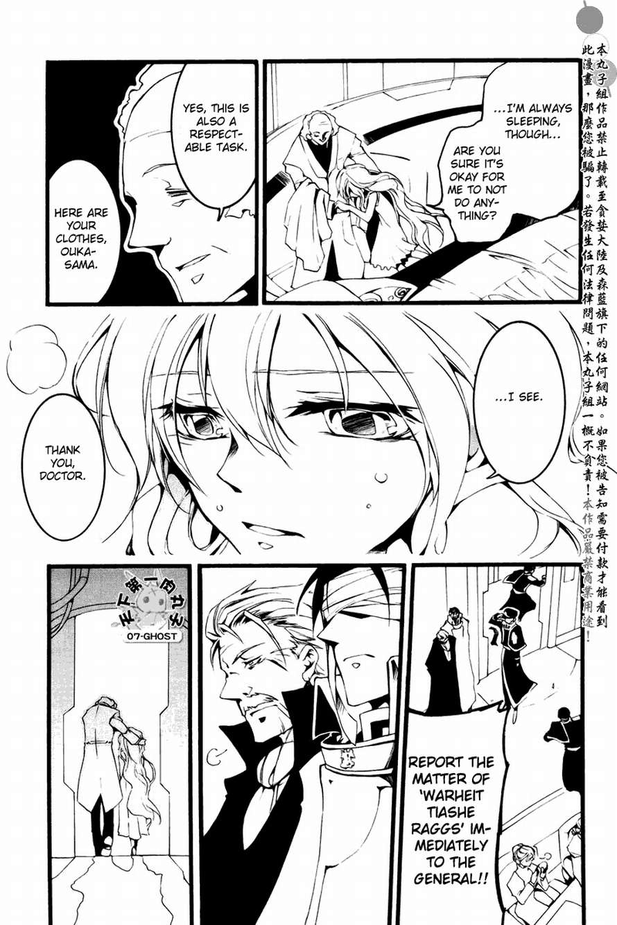 07-Ghost Chapter 63 page 32 - Chapter 63: The Villain