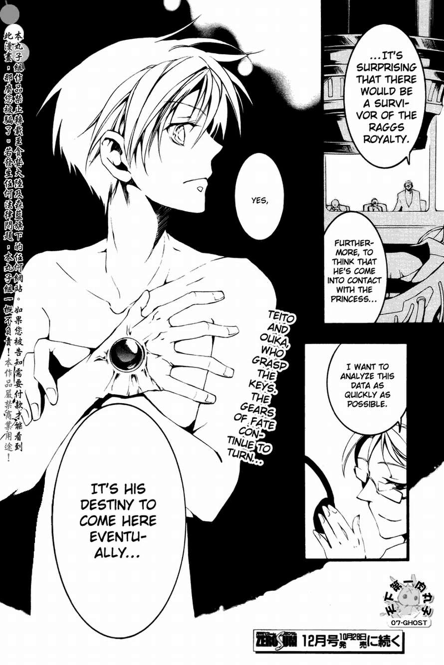 07-Ghost Chapter 63 page 33 - Chapter 63: The Villain