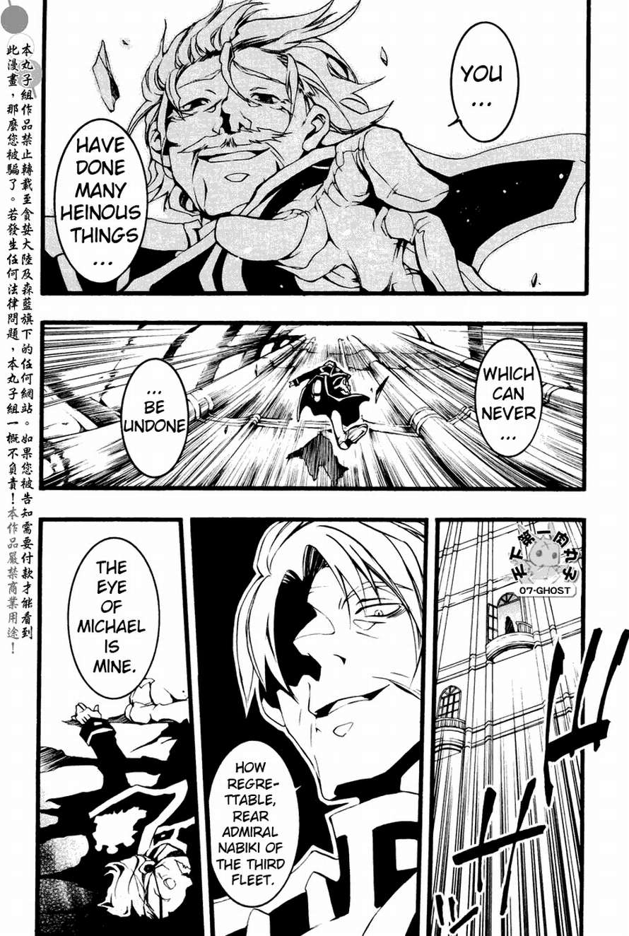 07-Ghost Chapter 63 page 4 - Chapter 63: The Villain