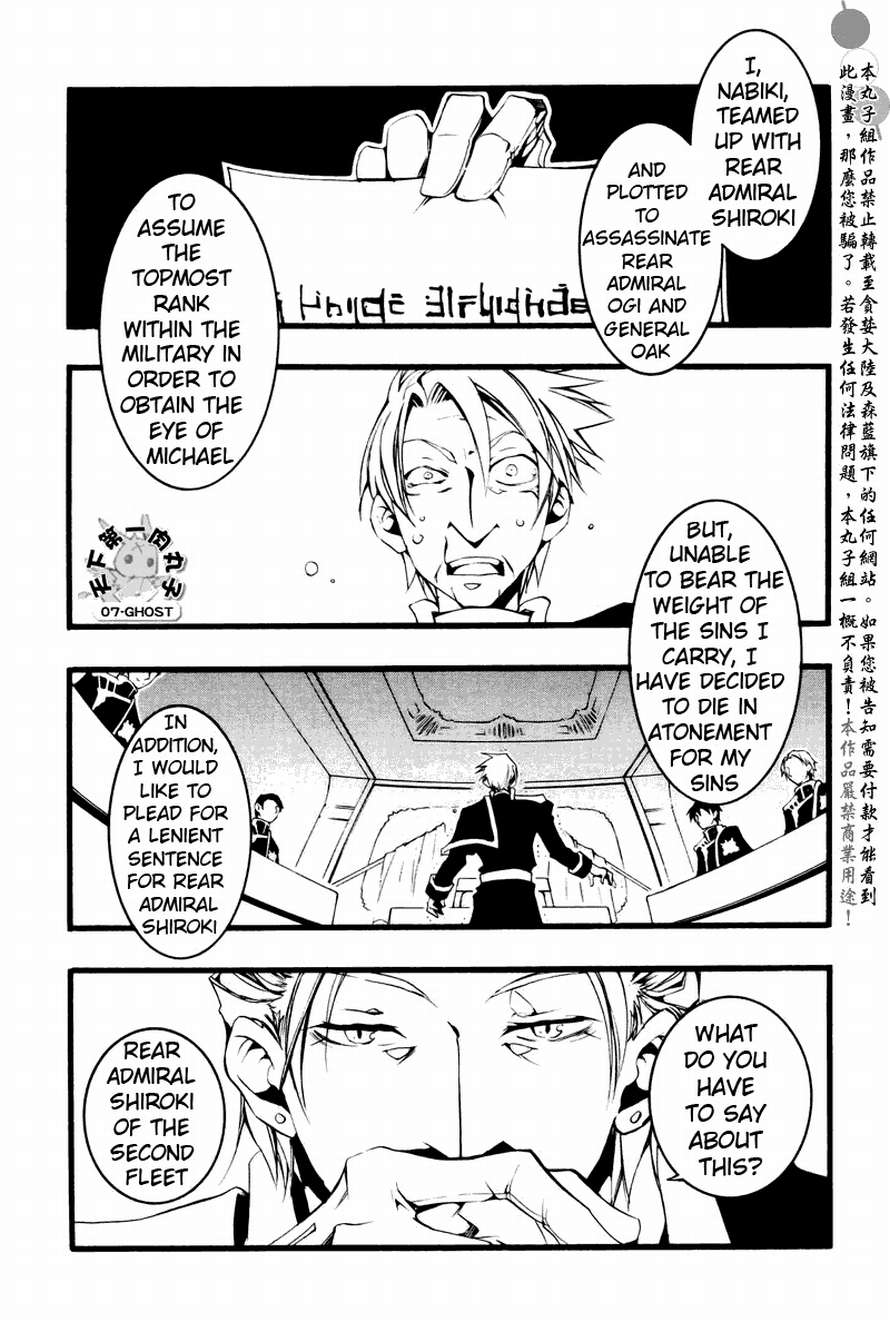 07-Ghost Chapter 63 page 5 - Chapter 63: The Villain