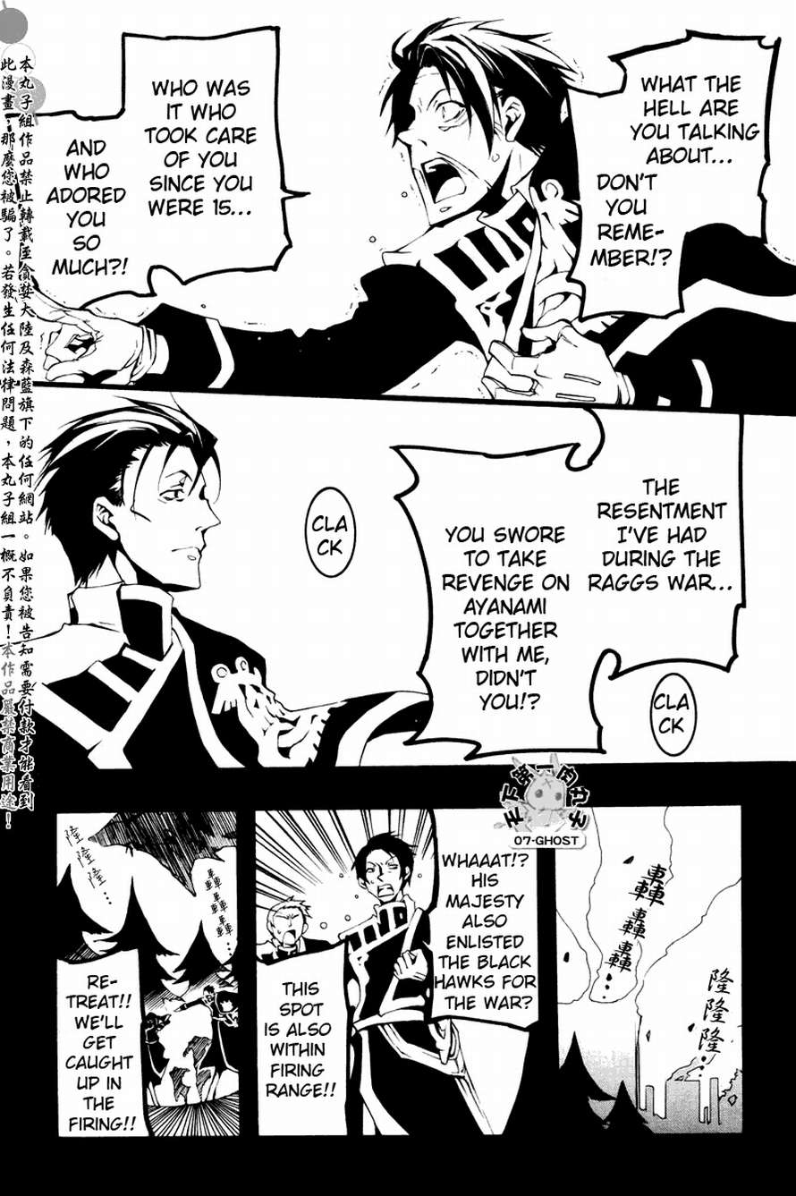 07-Ghost Chapter 63 page 9 - Chapter 63: The Villain
