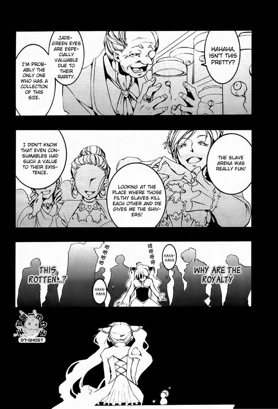 07-Ghost Chapter 64 page 10 - Chapter 64: Roseamanelle Ouka Barsburg